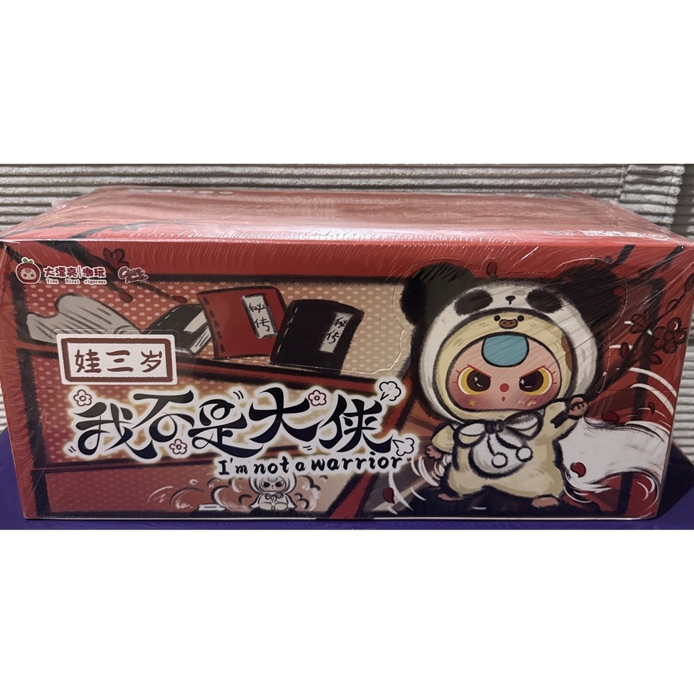 NEW Baby Three Plush Series Blind Box I'm Not A Warrior Series Case Of‎ 6 Sealed